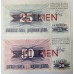 BOSNIA 1992 . TWENTY-FIVE 25 - ONE THOUSAND 1,000 DINARA BANKNOTES . SPECIMEN
